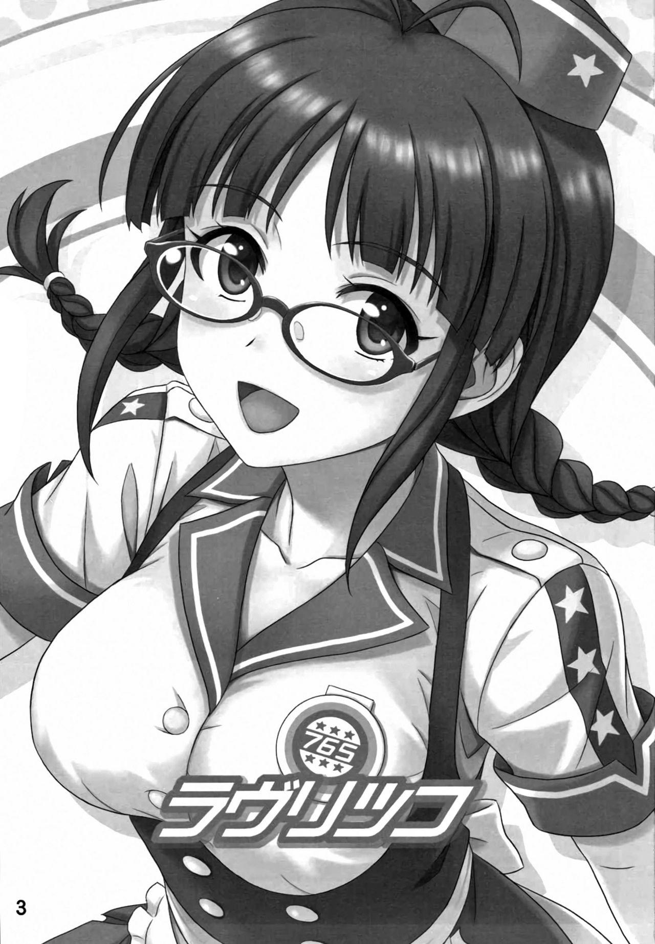 Free Blowjobs Love Ritsuko - The idolmaster Pick Up - Page 2