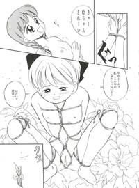 Manami-chan to Asobou 10