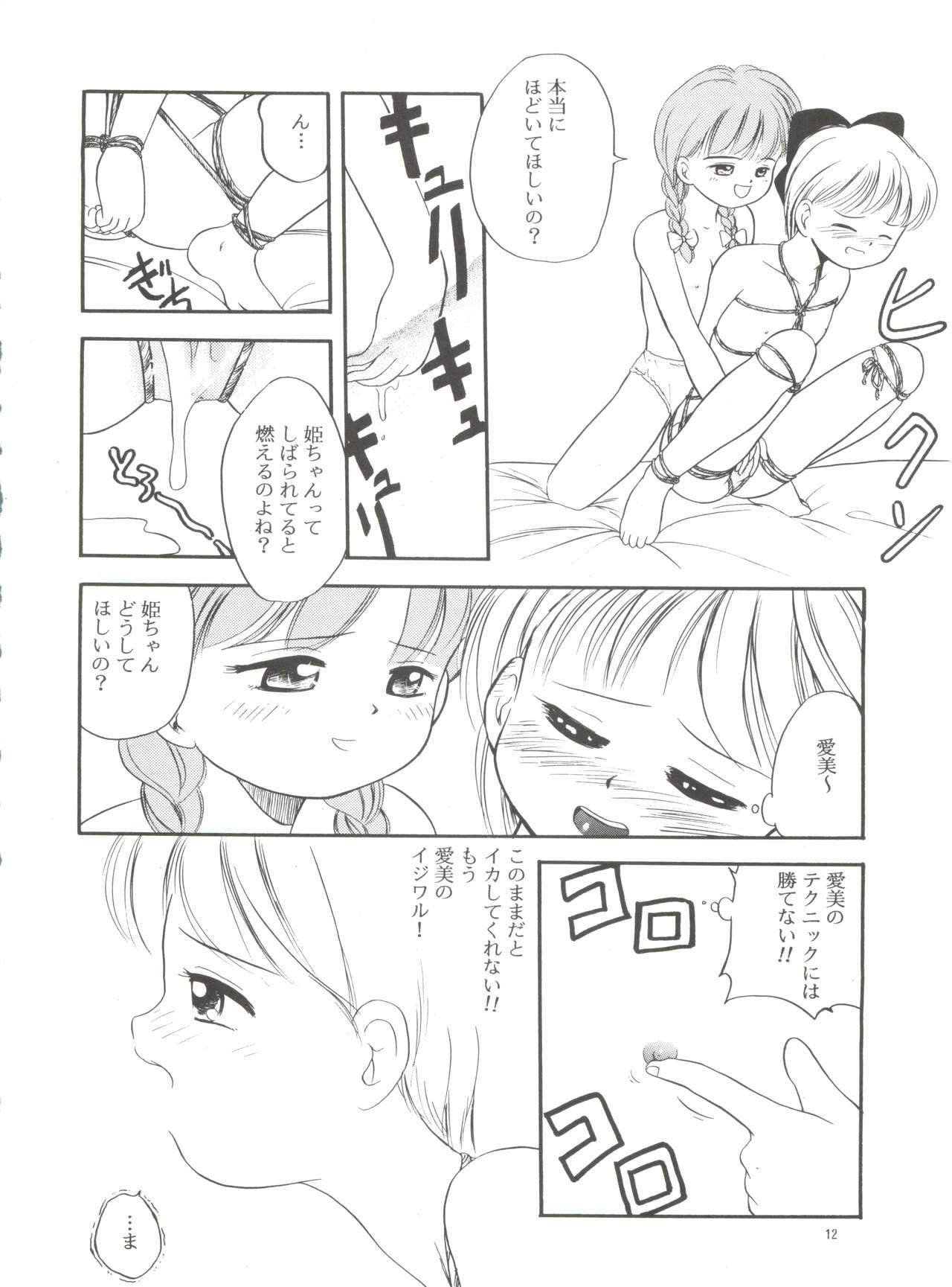 Manami-chan to Asobou 10