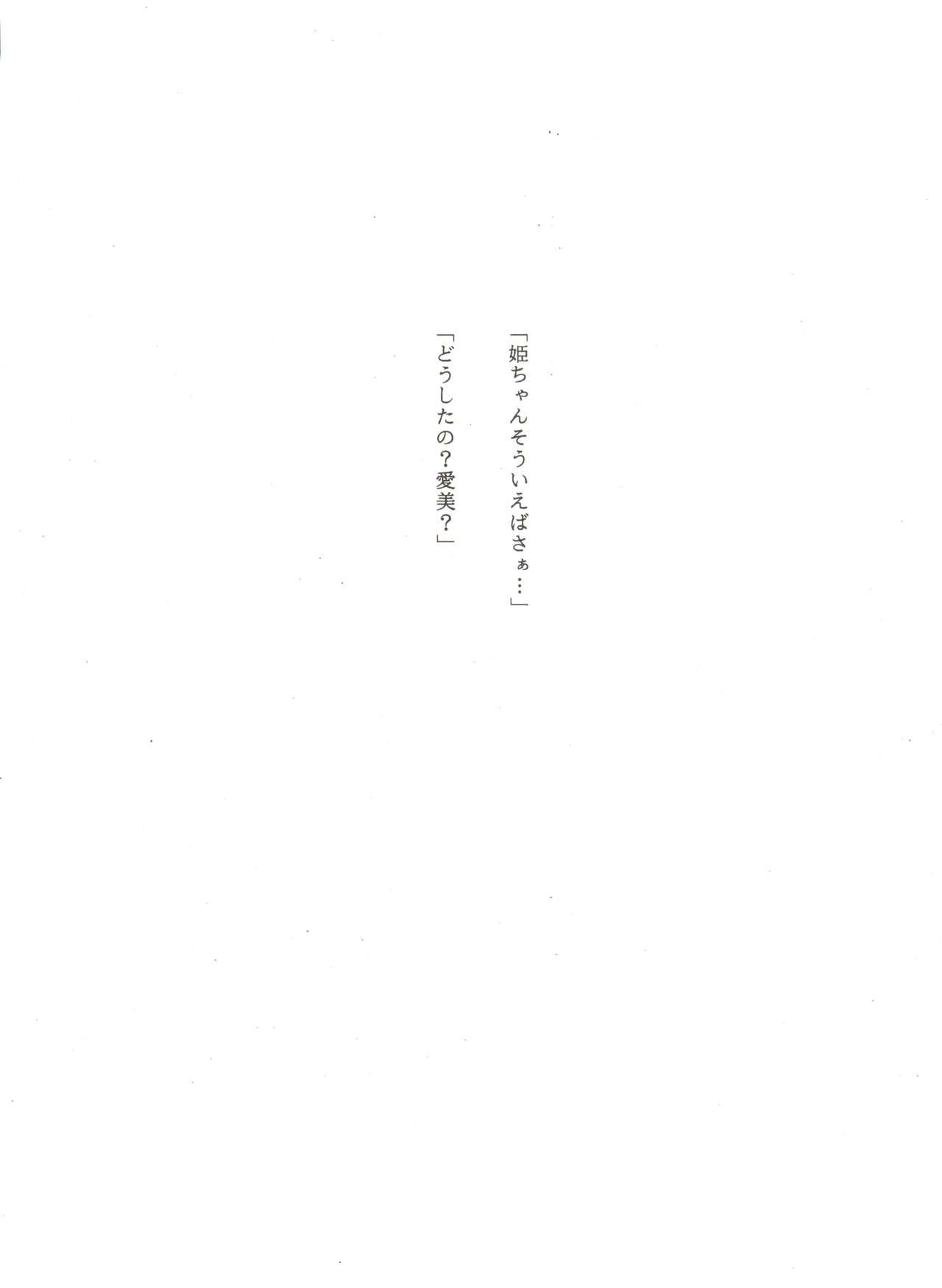 Peitos Manami-chan to Asobou - Hime-chans ribbon Italiana - Page 2