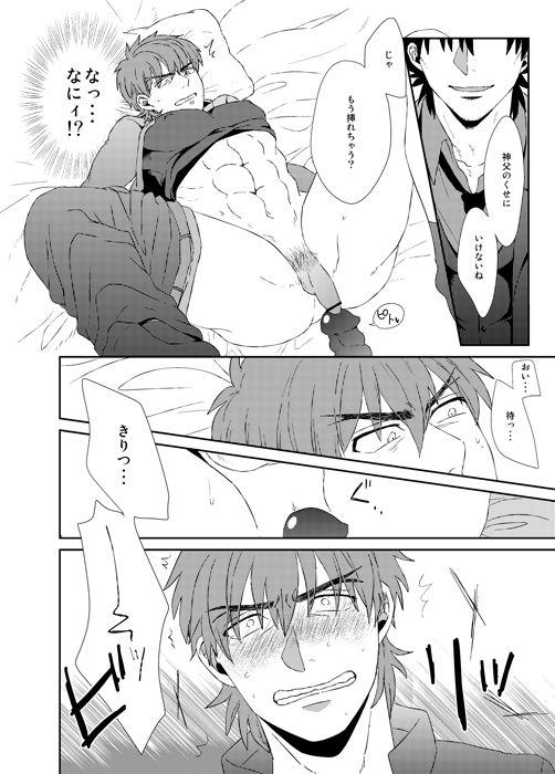 Gay Twinks Naoshite Ageru - Fate zero Couple Sex - Page 11