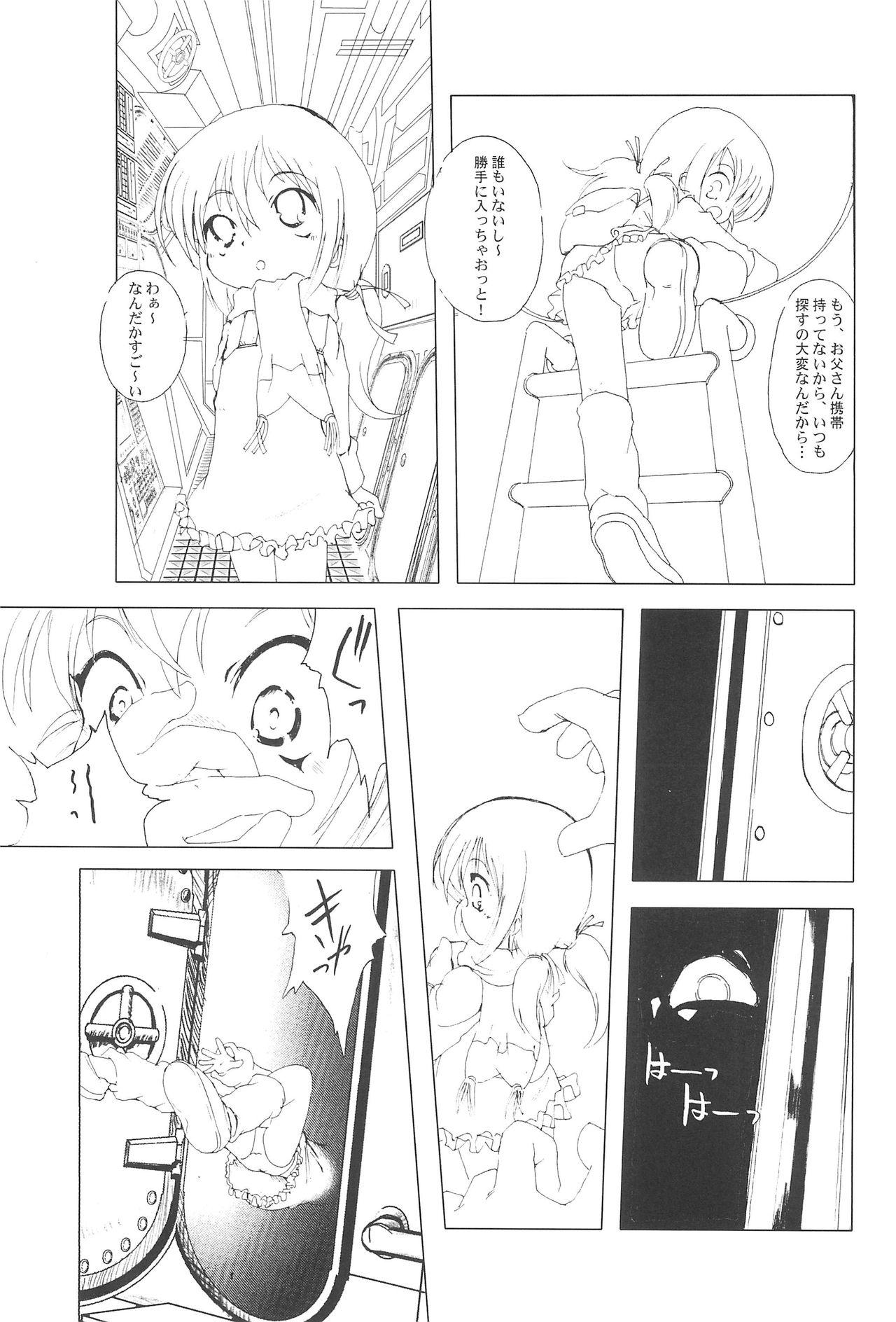 Monster Dick Lorelei - Submarine 707r Sexy Girl - Page 9