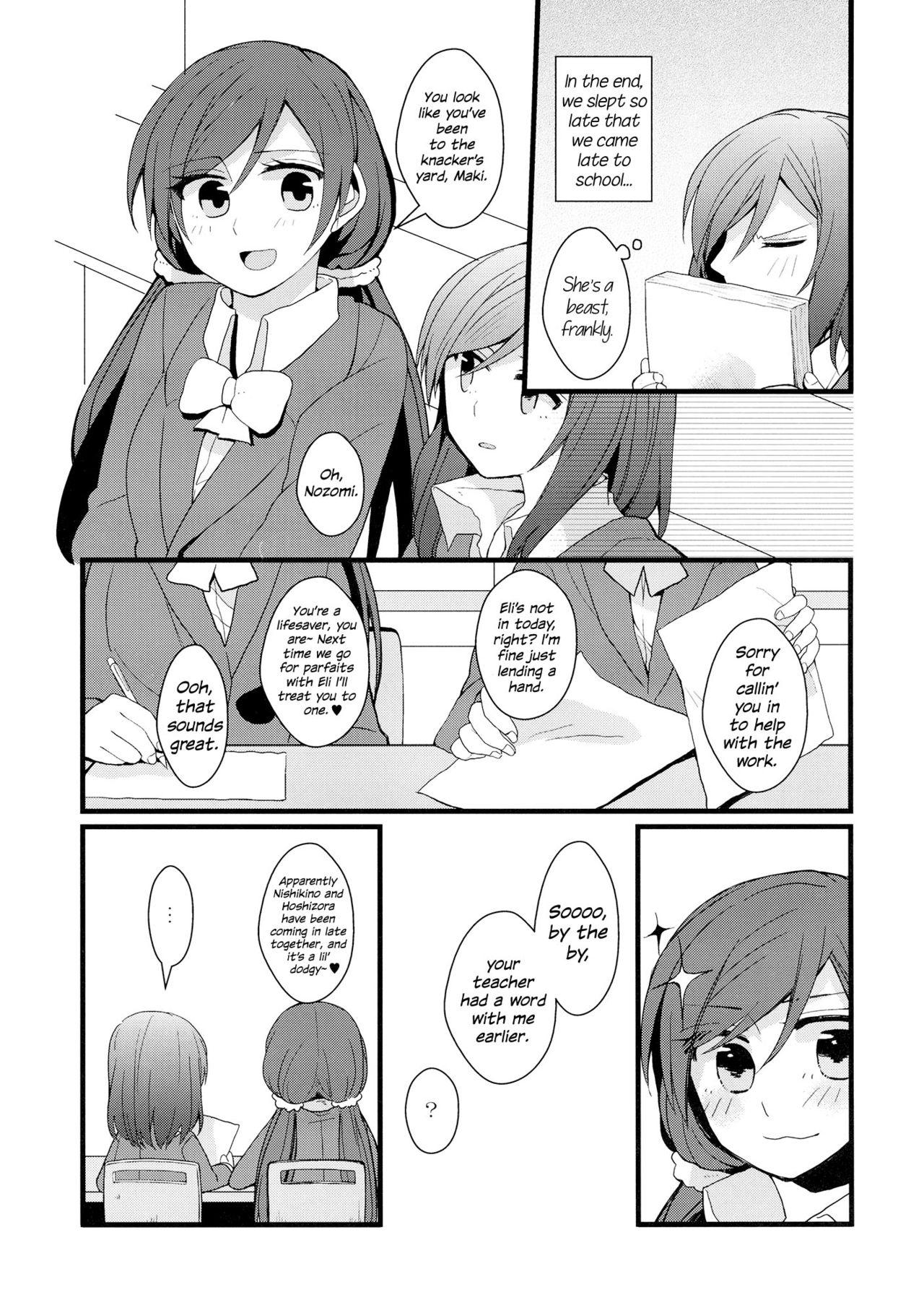 Panty Iya Janai Kedo | I'm Not Saying I'm Not Into It, But - Love live Ginger - Page 11