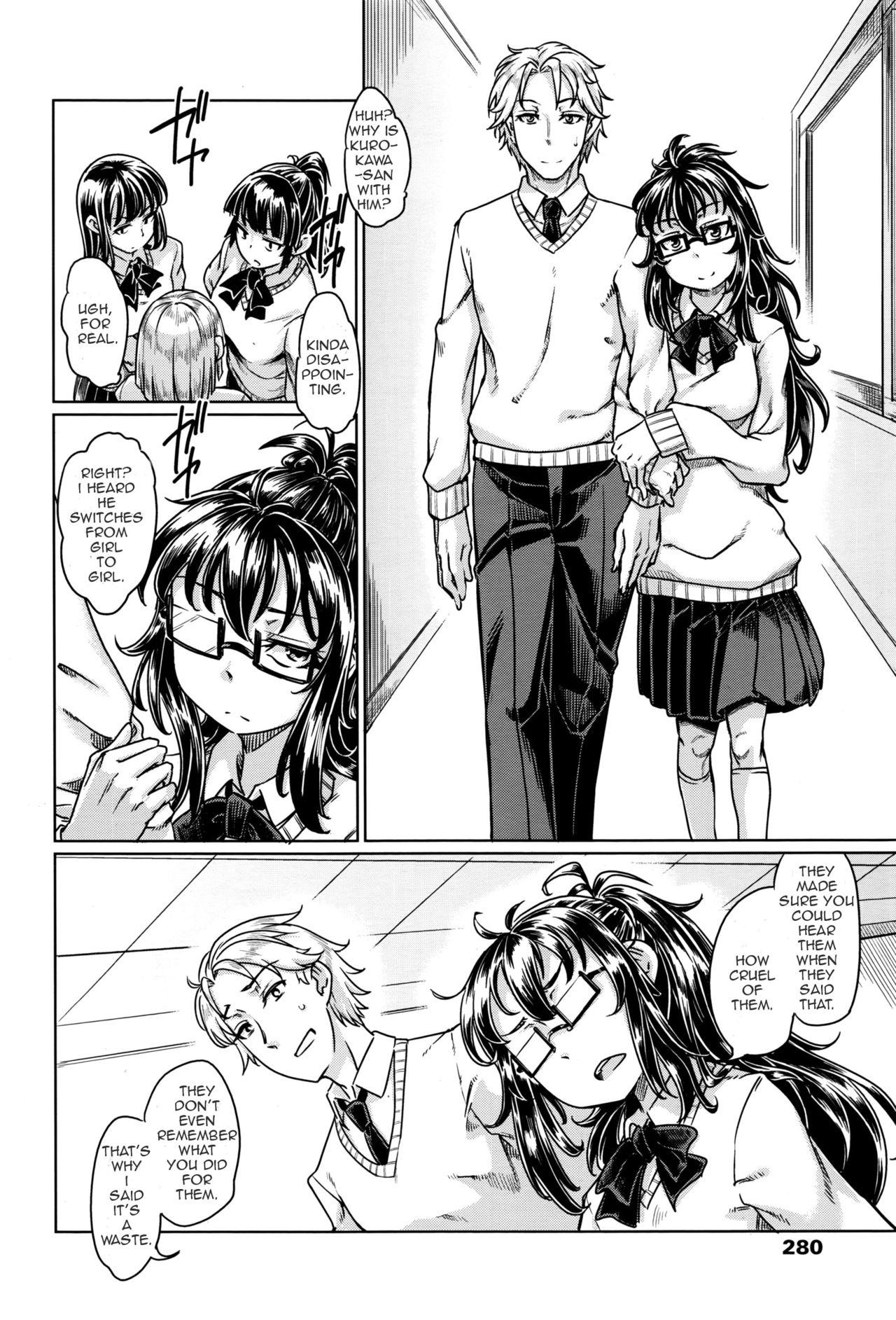 Hard Kumori Kagami Fantasy - Page 10