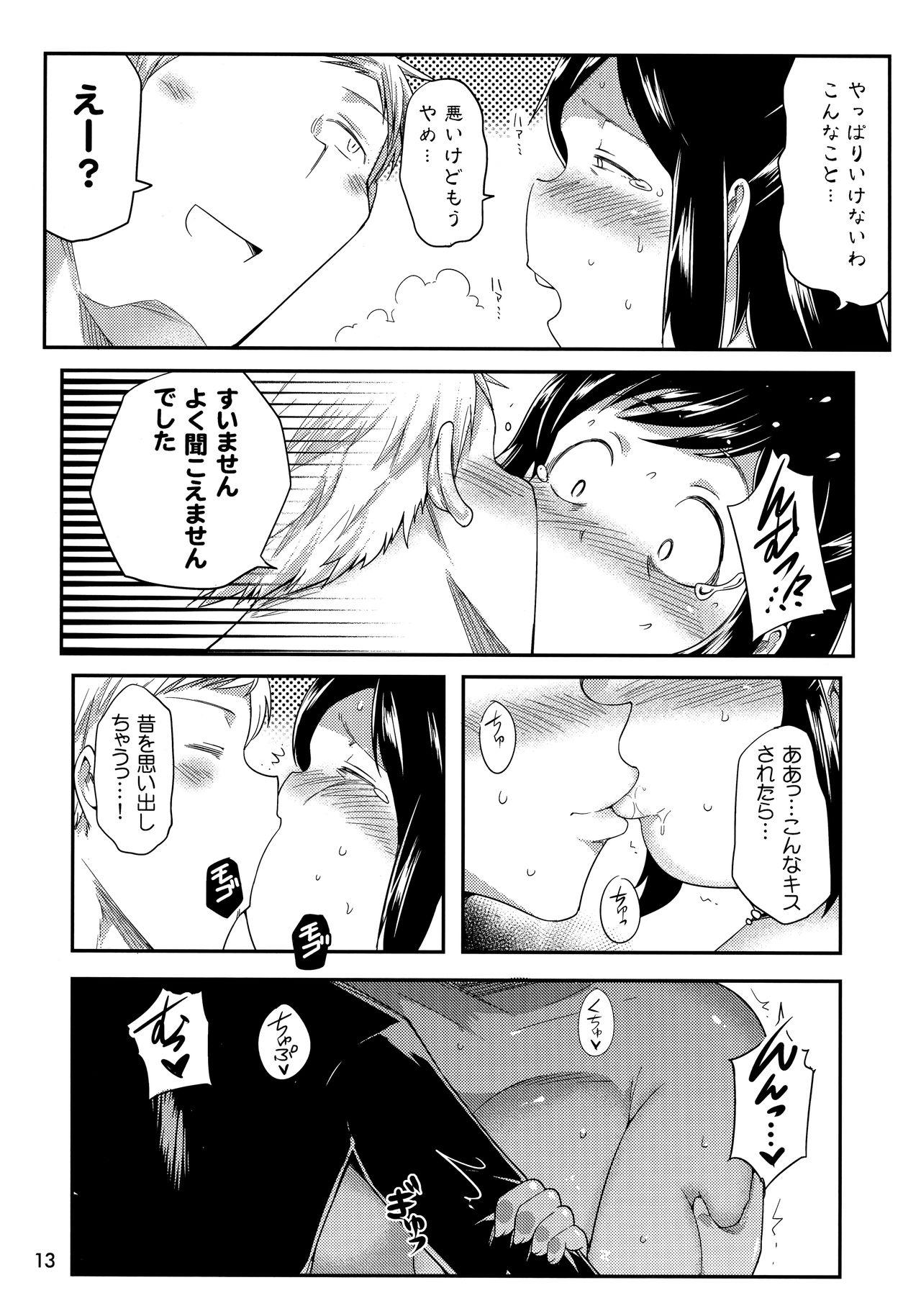 Domina Hero no Okaa-san - My hero academia 4some - Page 12