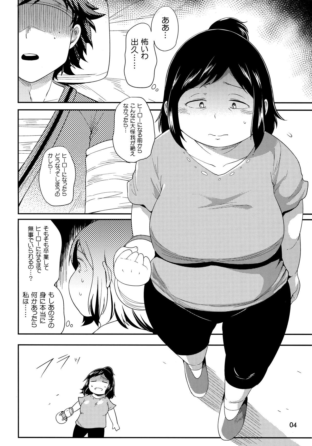 Large Hero no Okaa-san - My hero academia Cachonda - Page 3