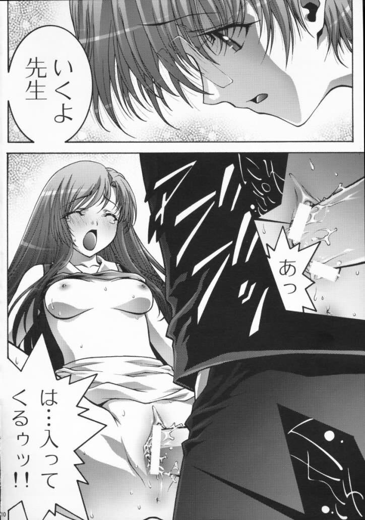 Butt Sex Teach - Onegai teacher Azumanga daioh Bunduda - Page 9
