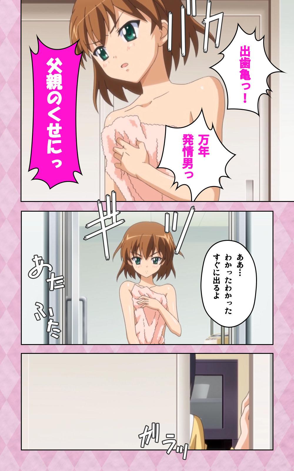 Chastity Oni Chichi 2 #1 Obaka na Hakamakko no Hansei Complete Ban - Oni chichi Scene - Page 10