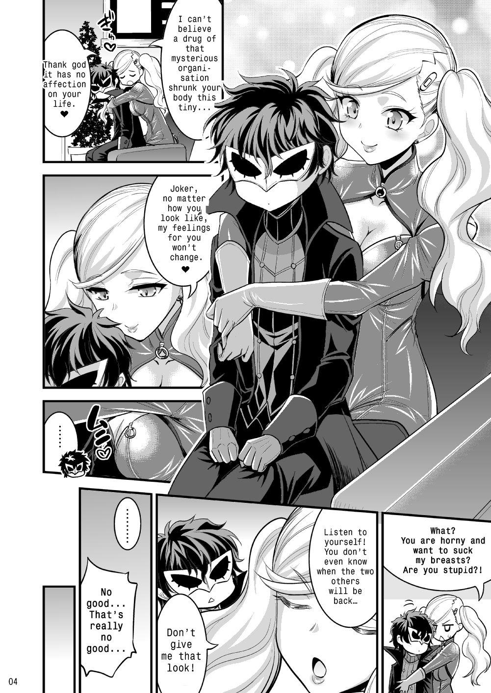 Couple Fucking Onee-chan to Shota no Icha Love Palace - Persona 5 Young Old - Page 3