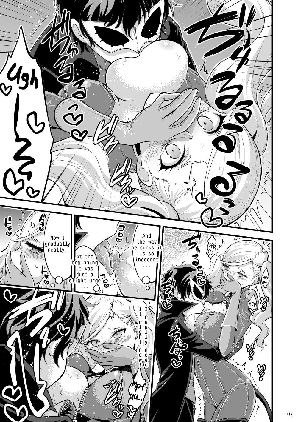 Oil Onee-chan to Shota no Icha Love Palace - Persona 5 Doggie Style Porn - Page 6