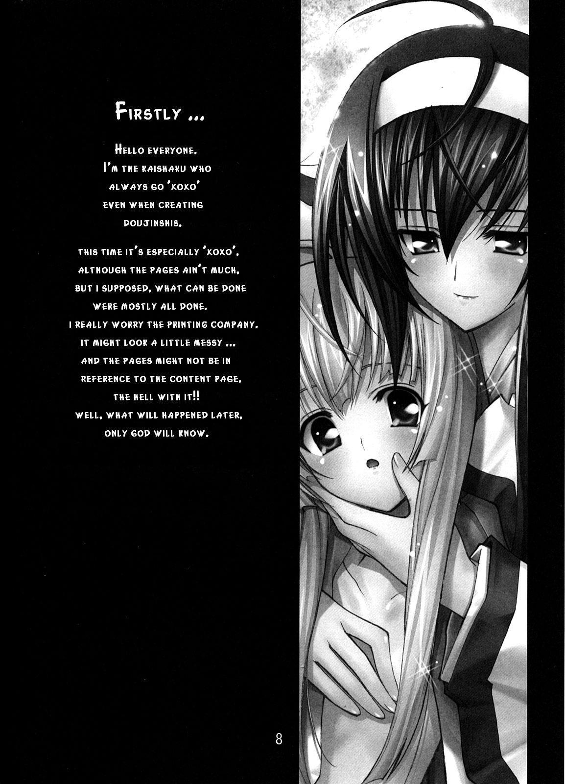  Aoi Tsuki to Taiyou to... - Kannazuki no miko Storyline - Page 2