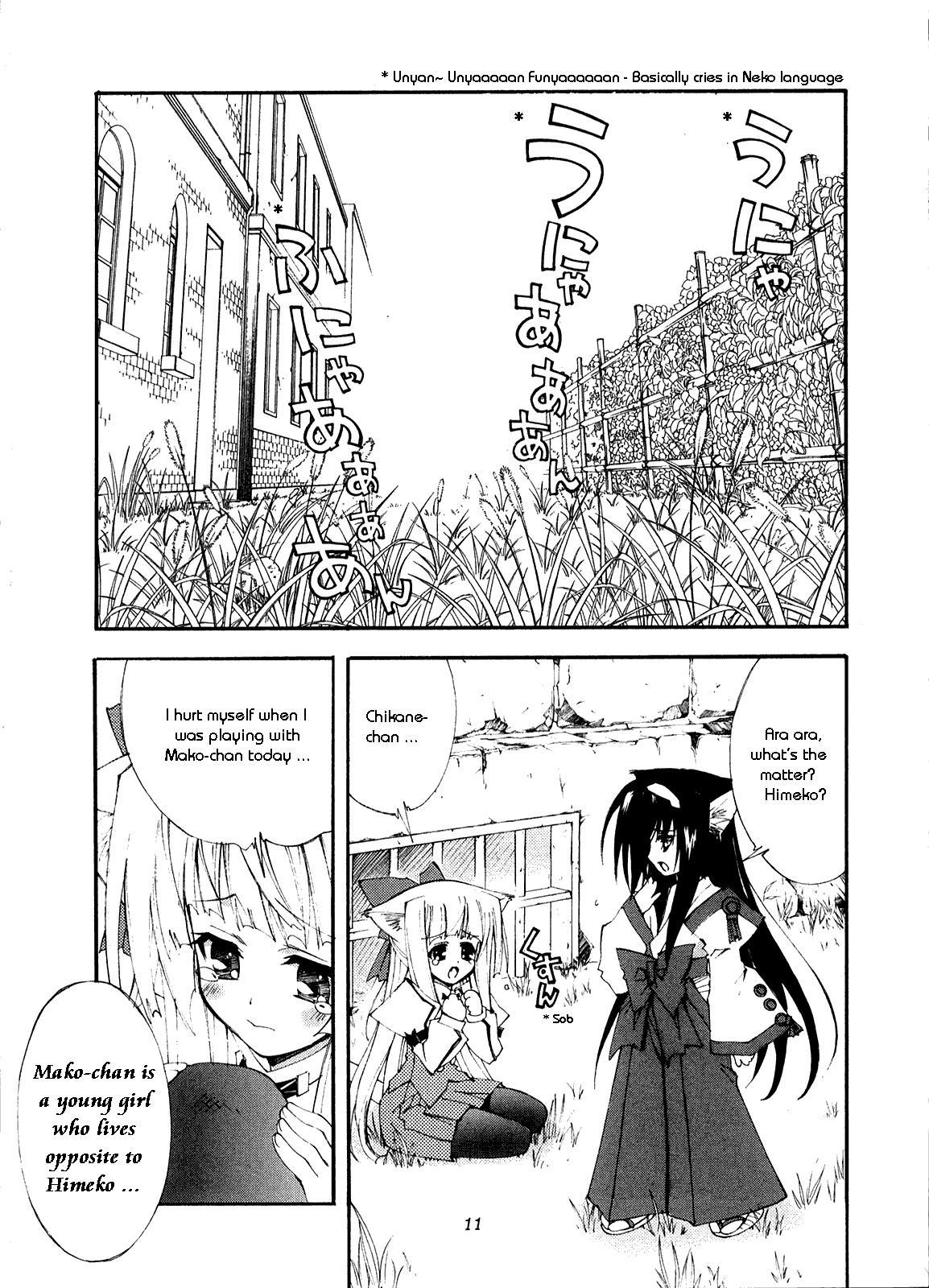 Teentube Aoi Tsuki to Taiyou to... - Kannazuki no miko Caliente - Page 5