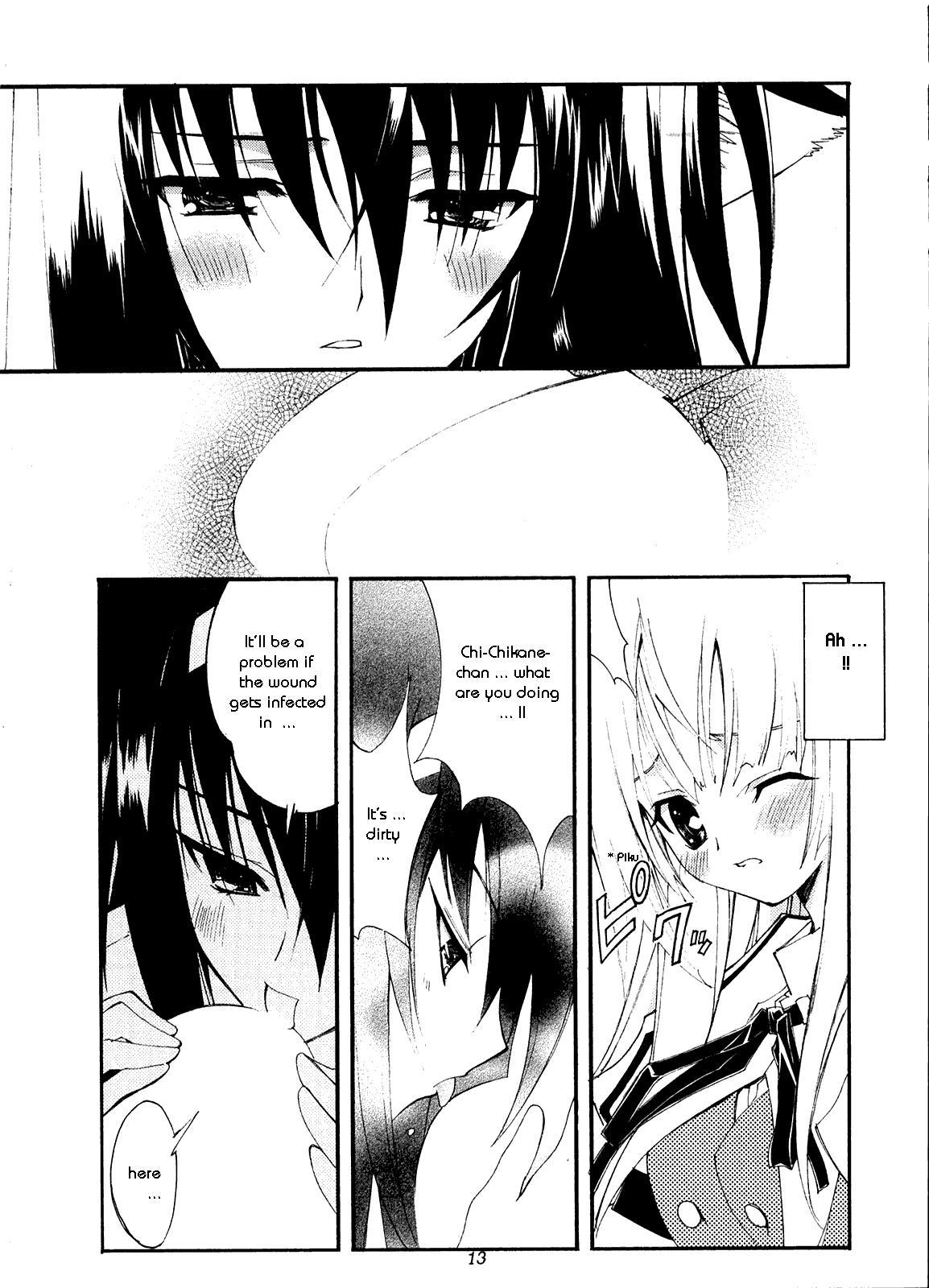 Publico Aoi Tsuki to Taiyou to... - Kannazuki no miko Firsttime - Page 7