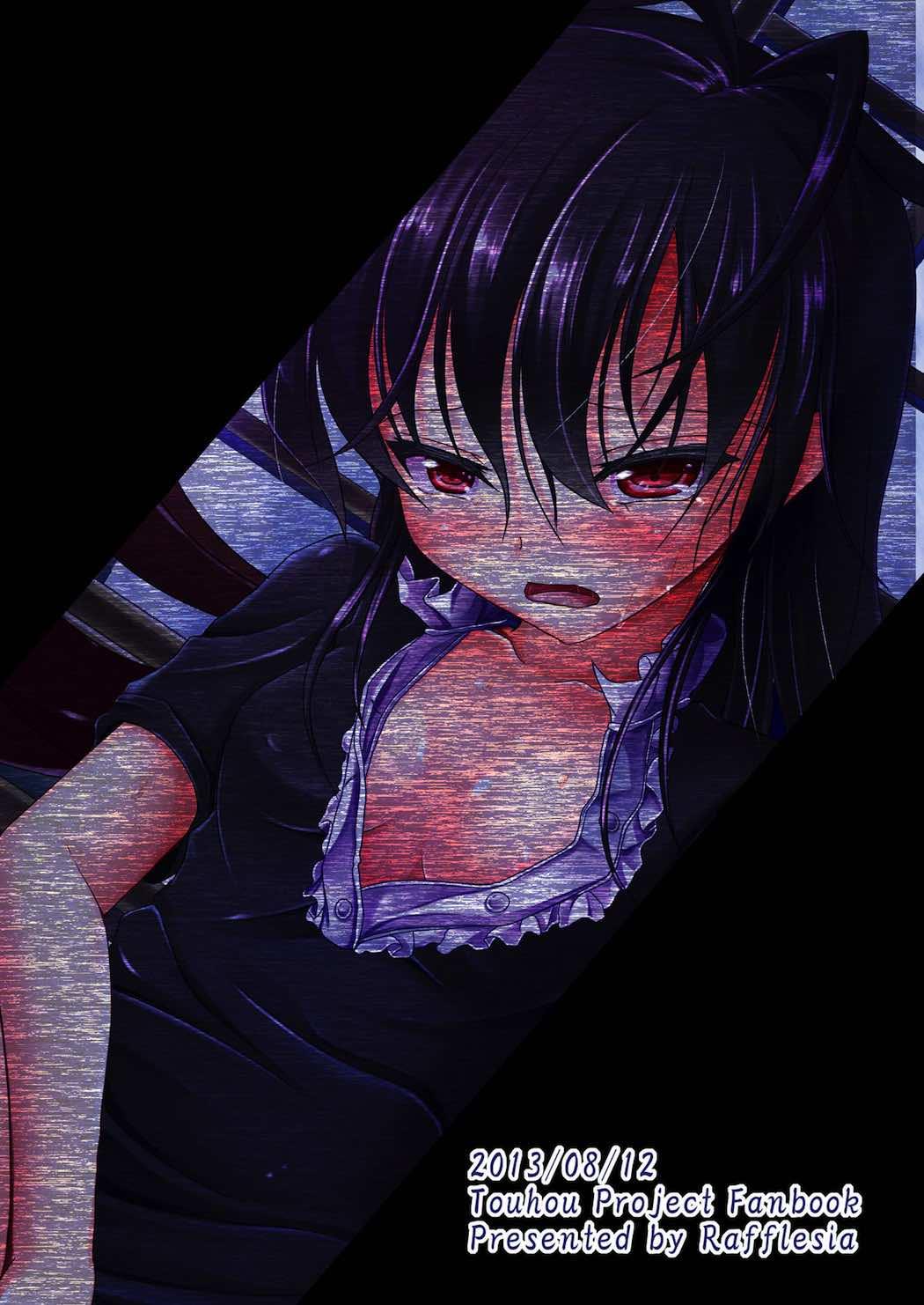 Best Blow Job Ever Nue no Sainan - Touhou project Licking - Page 28