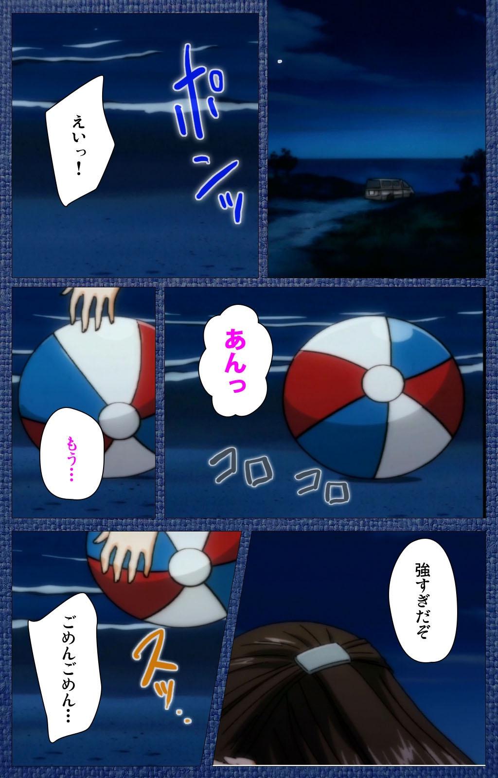 Ai no Katachi ～Ecchi na Onnanoko wa Kirai… Desuka?～ Scene1 Complete Ban 125