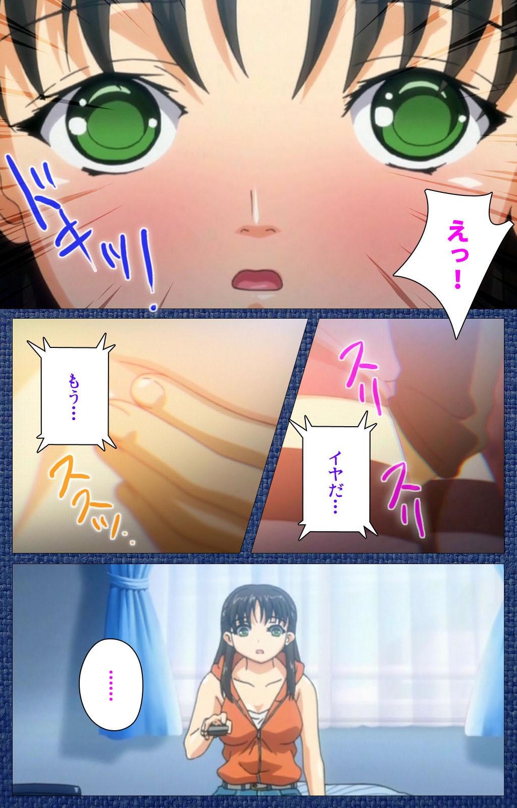 Ai no Katachi ～Ecchi na Onnanoko wa Kirai… Desuka?～ Scene1 Complete Ban 64