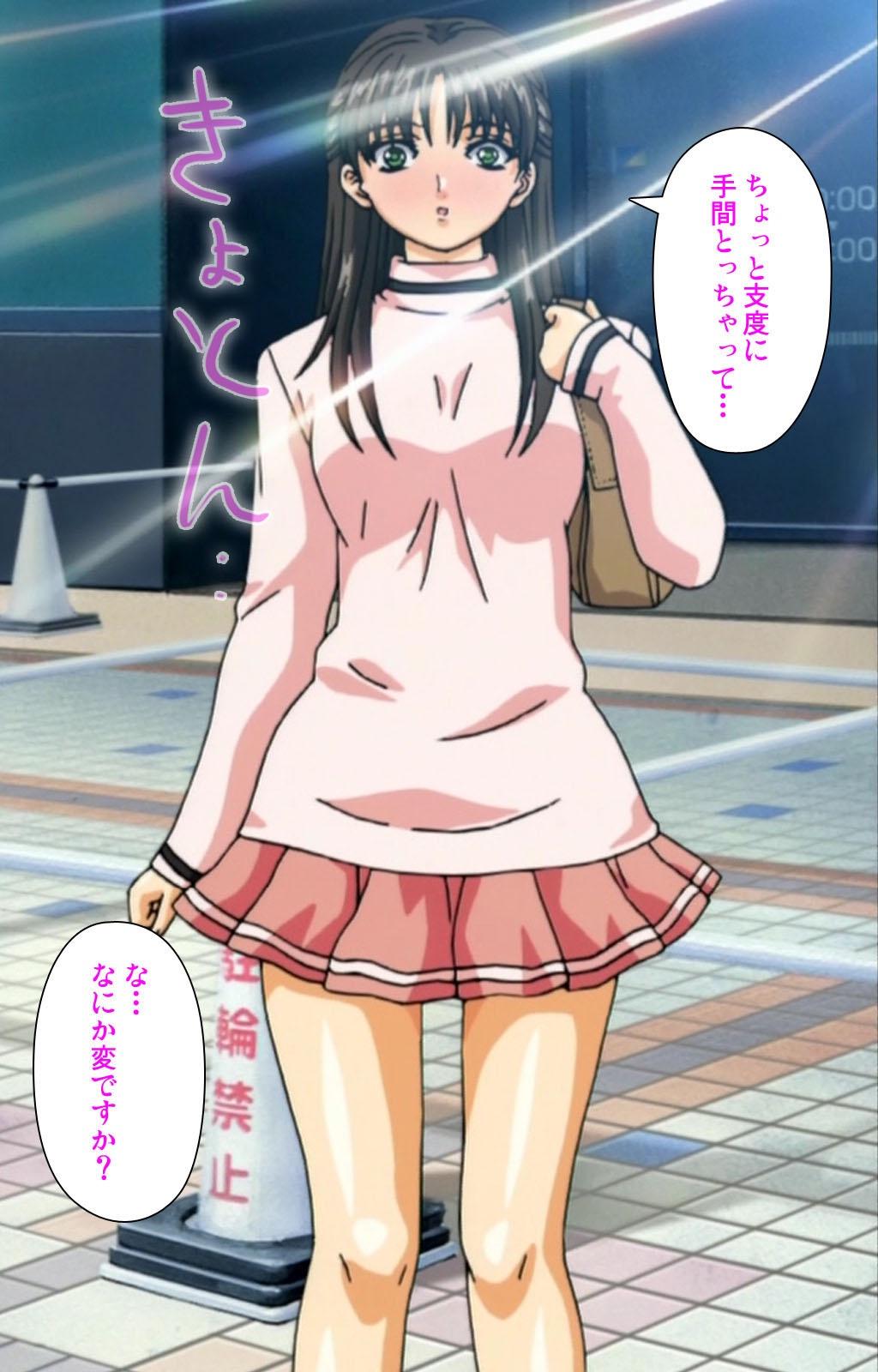 Twink Ai no Katachi ～Ecchi na Onnanoko wa Kirai… Desuka?～ Scene1 Complete Ban Hermosa - Page 7