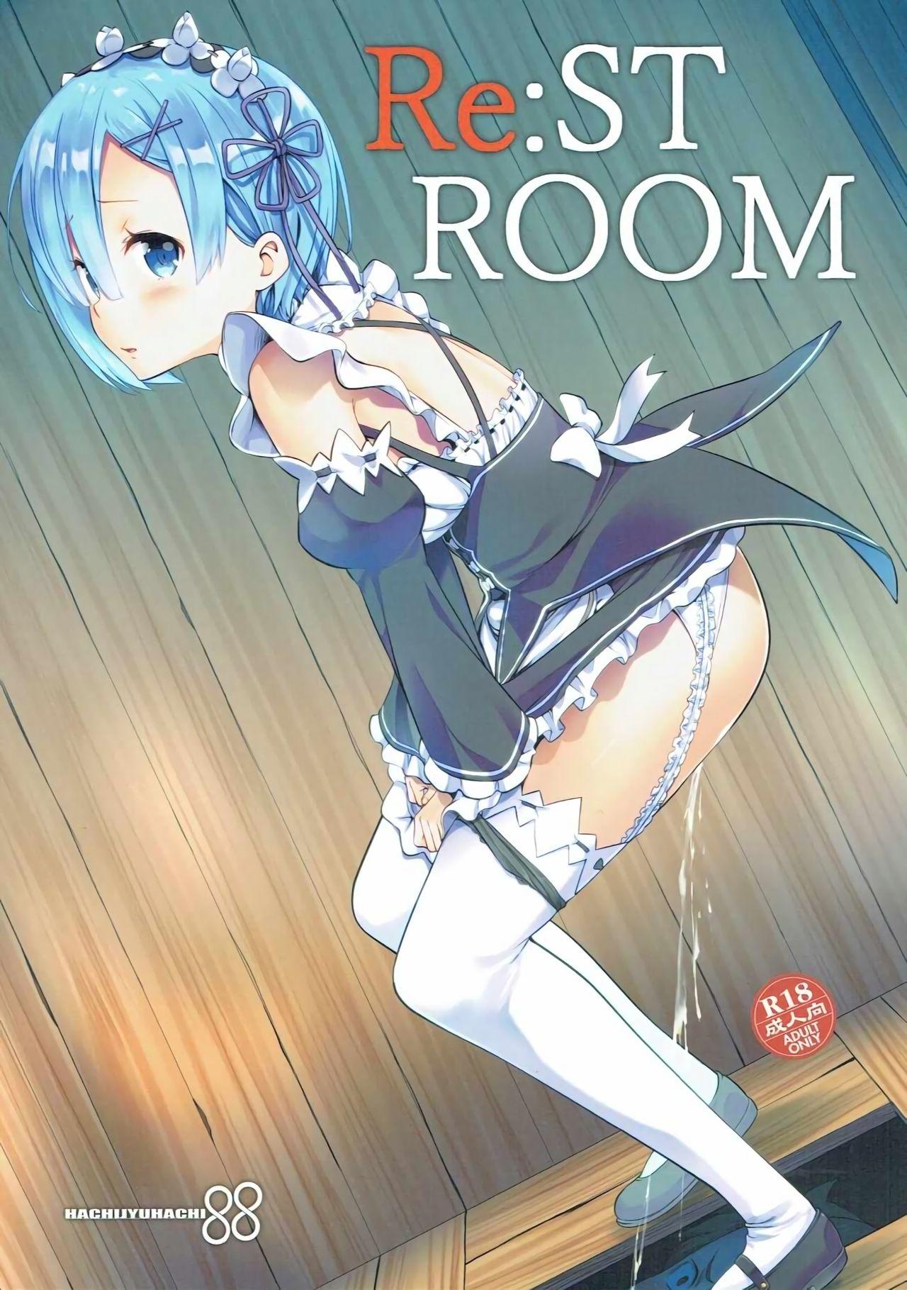 RE:ST ROOM 0