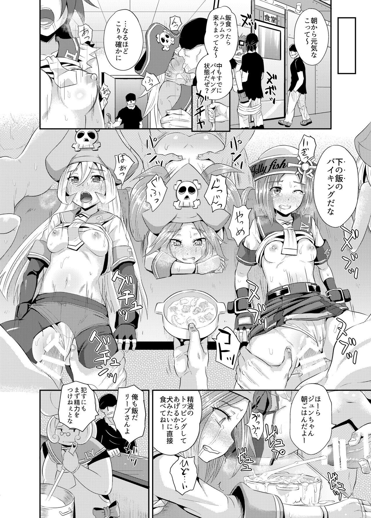 Gozo Jellyfish wa Nottotta!! - Guilty gear Youporn - Page 8