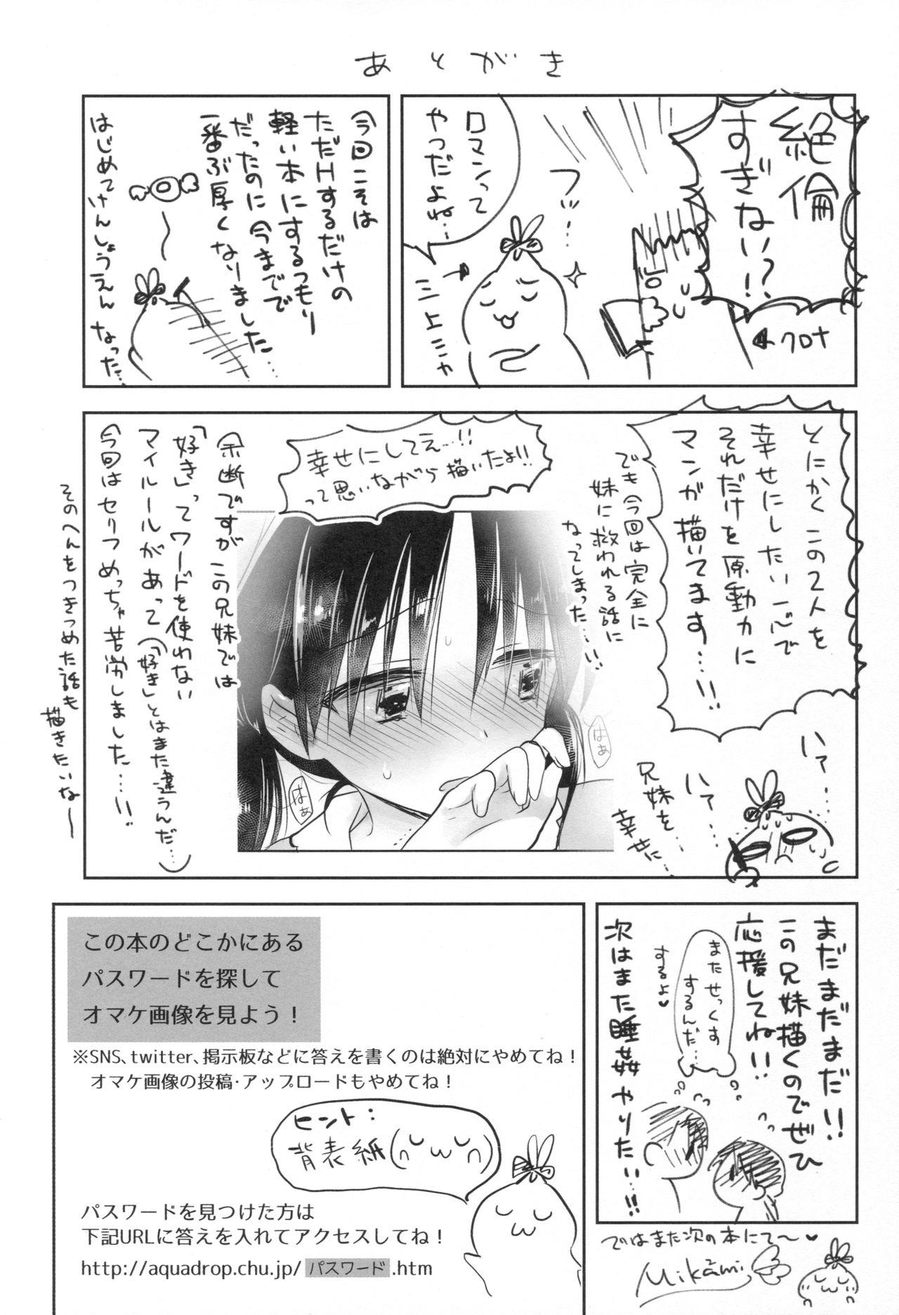 Double Penetration Odekake Sex Bribe - Page 52