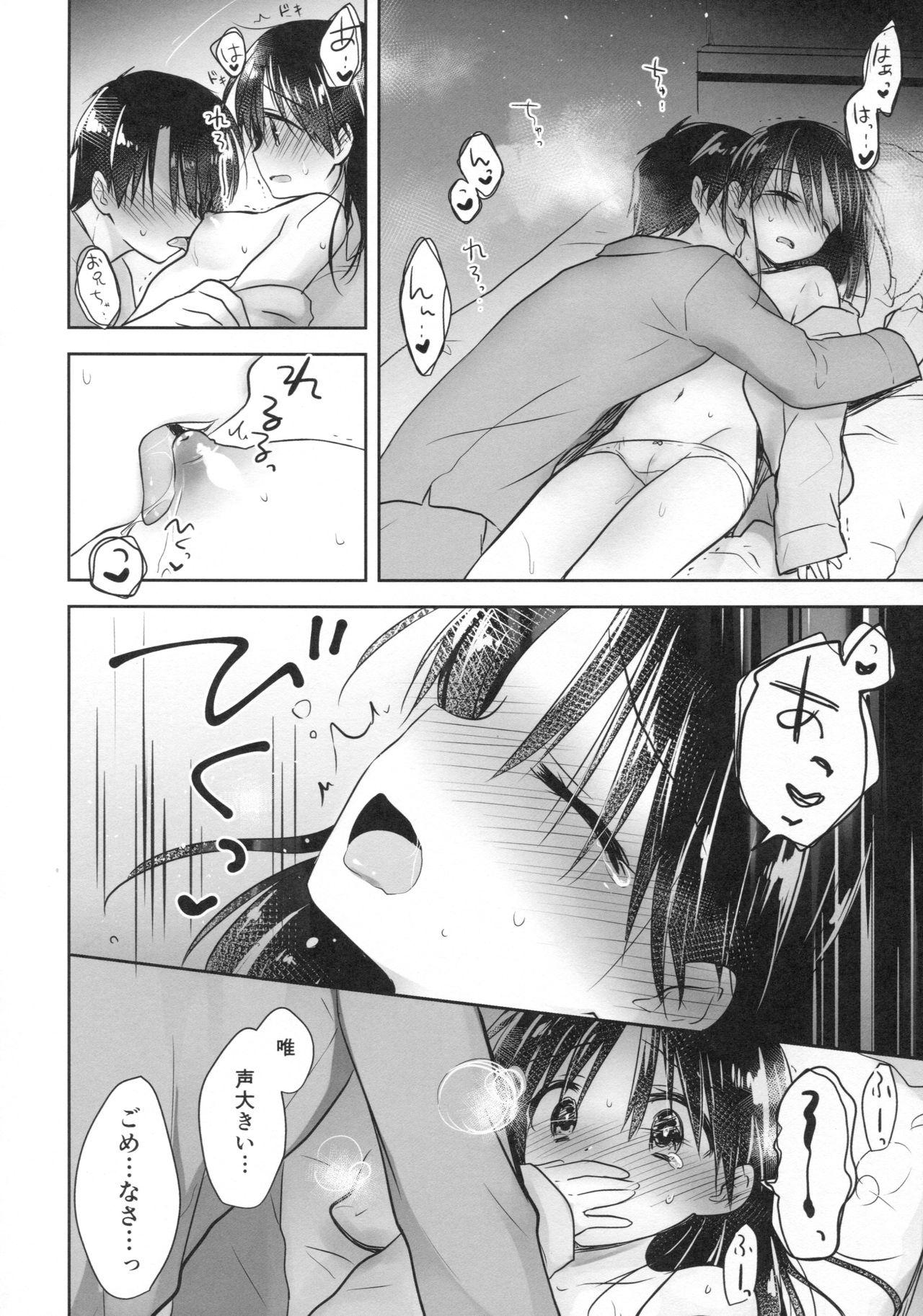 Double Penetration Odekake Sex Bribe - Page 8
