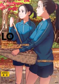 COMIC LO 2017-01 0