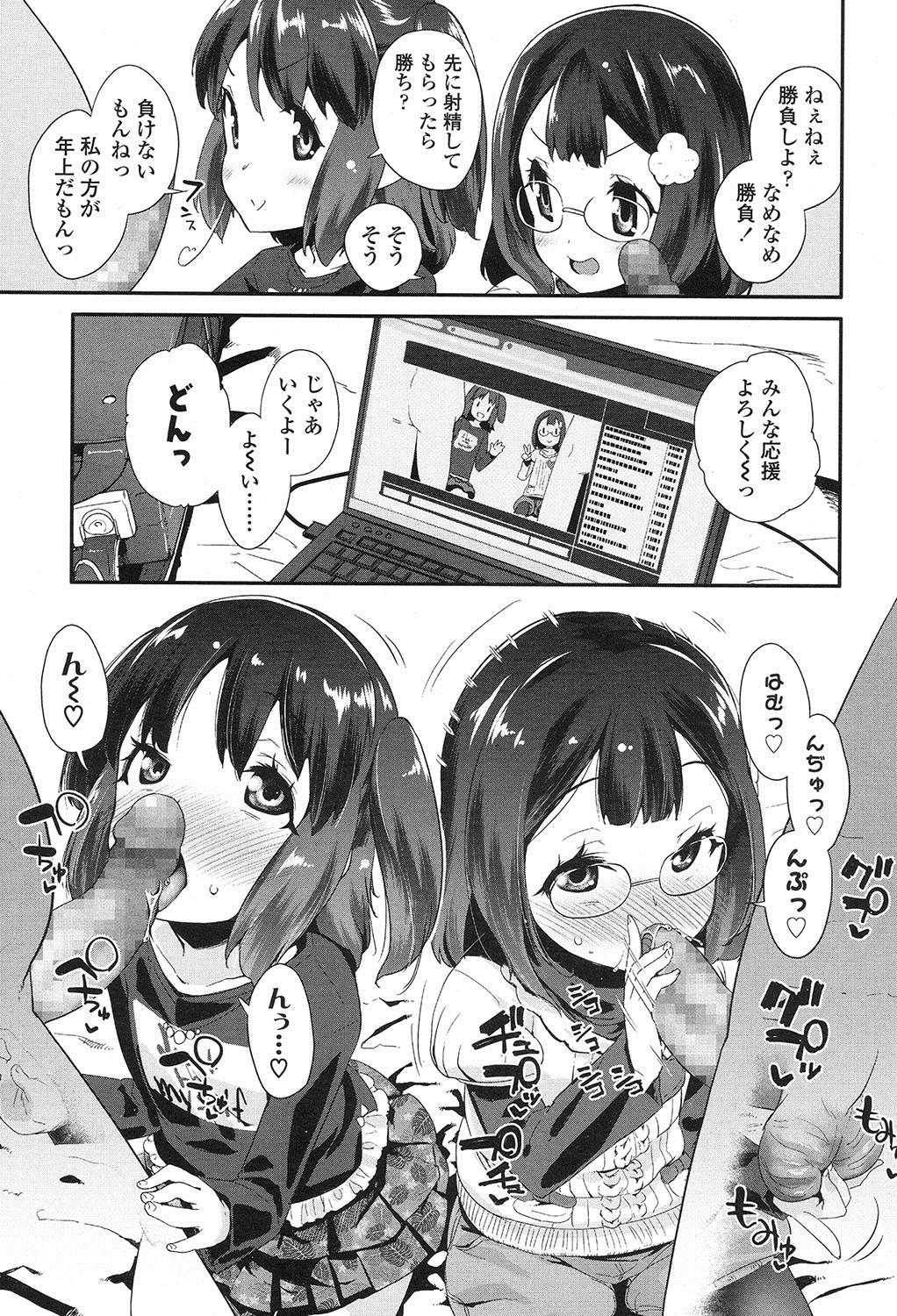 COMIC LO 2017-01 206