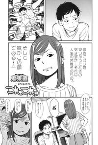 COMIC LO 2017-01 5