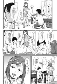 COMIC LO 2017-01 6