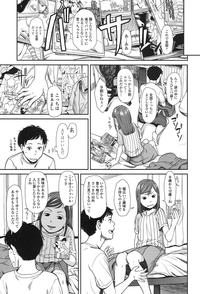 COMIC LO 2017-01 7