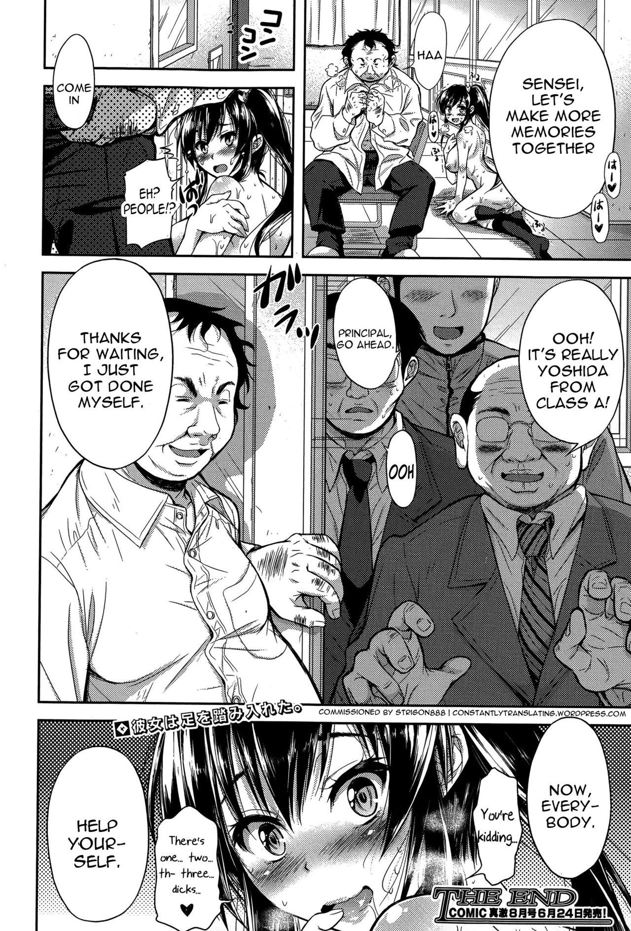 Butt Fuck Shinsou Shini Rough Fucking - Page 42