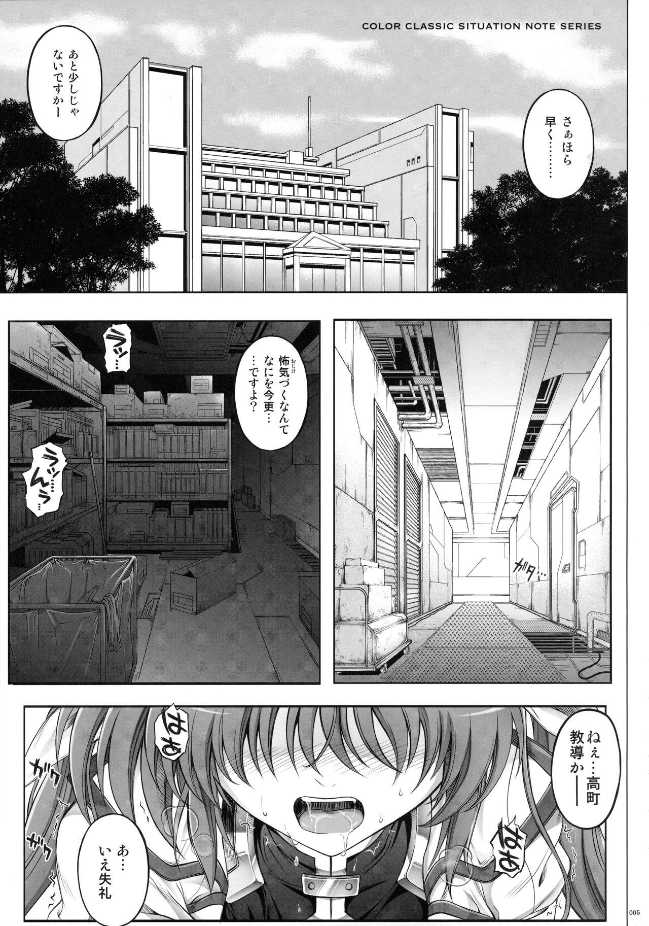 Hot Naked Girl 1005NANO Cyclone no Soushuuhen - Mahou shoujo lyrical nanoha Grande - Page 5