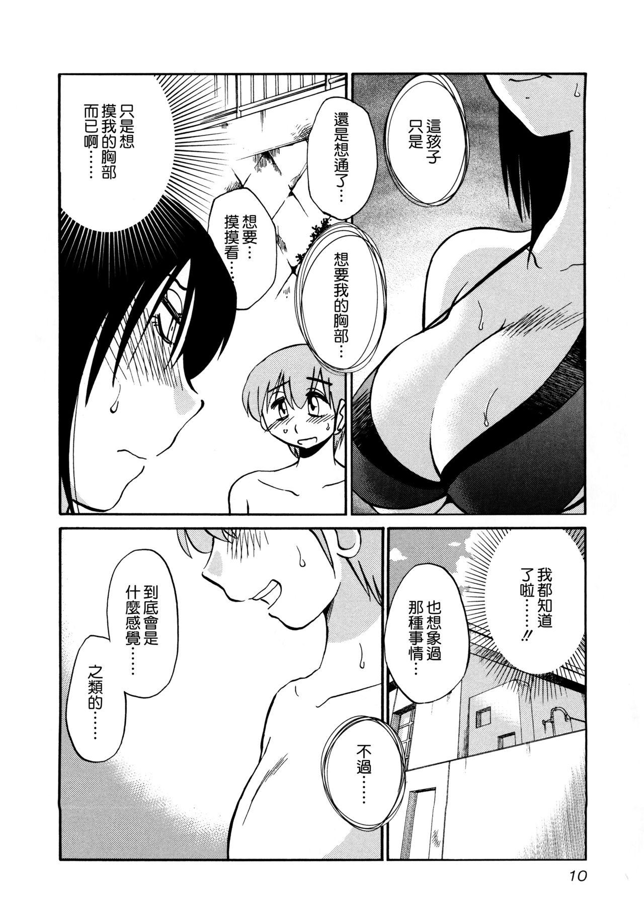 Butt Sex Rakujitsu no Panthos 3 Lez - Page 13