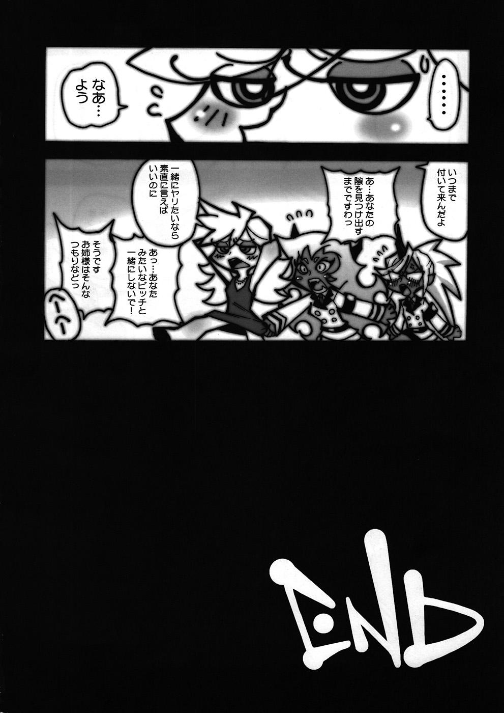 (C79) [OVACAS (Hirokawa Kouichirou)] Tenshi(Bitch) ni Love Song o! (Panty & Stocking with Garterbelt) 20
