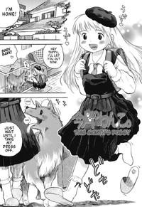 Perfect Tits Kongetsu No Wanko. | This Month's Doggy  Ass To Mouth 1