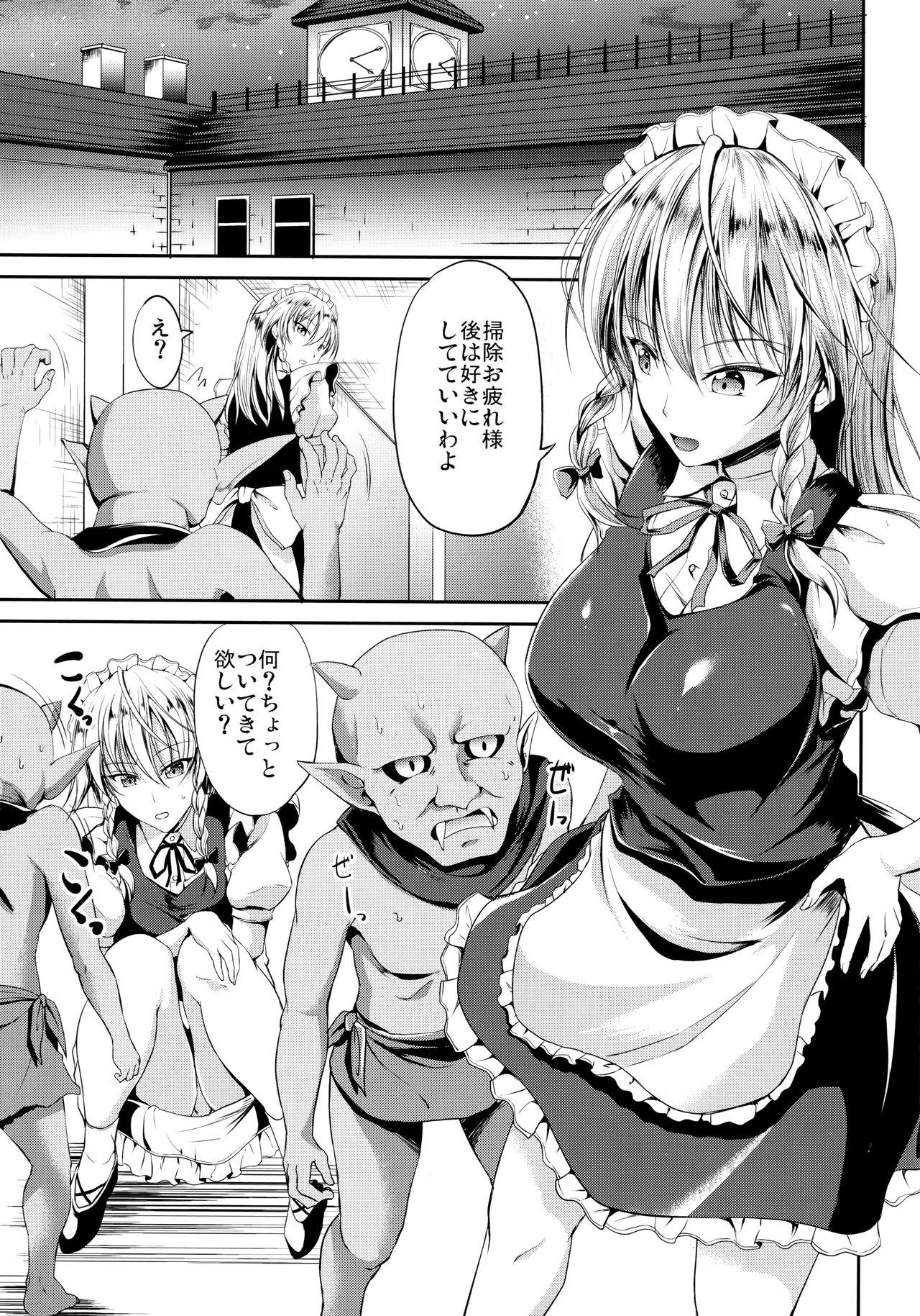 Huge Cock Shinnyuusha - Touhou project Amateur Free Porn - Page 2