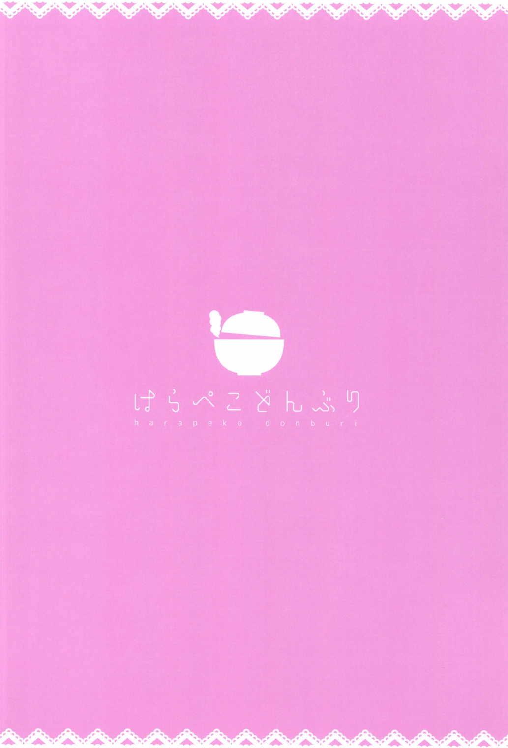 Teensnow BunnyCos Kashima to Ii Koto Shimasho - Kantai collection Belly - Page 24