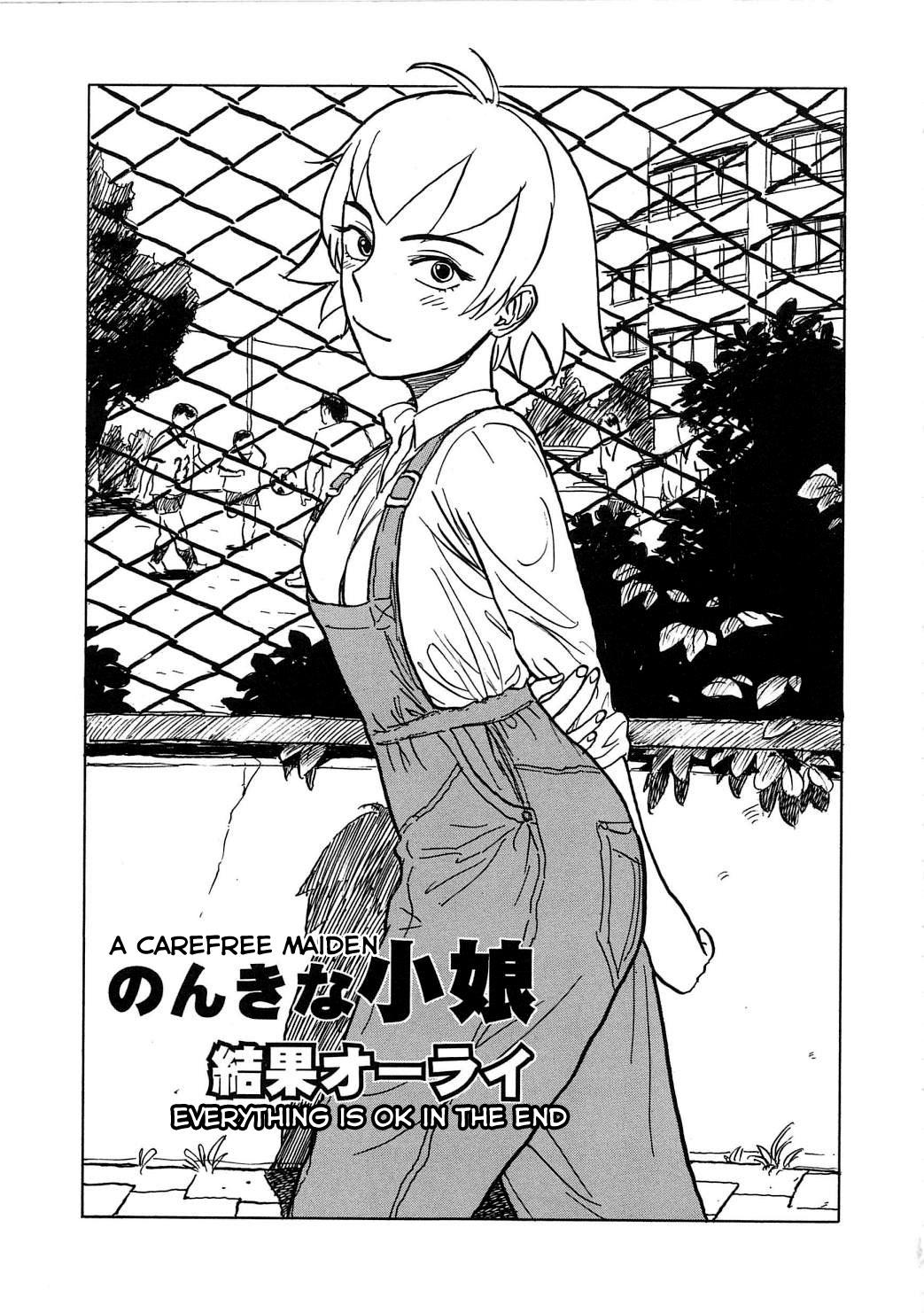 Kairaku no Sono | Garden of Pleasure 150