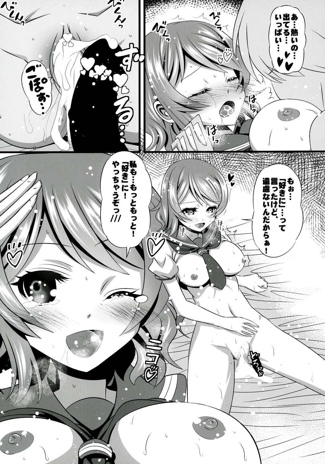 Chubby You-chan to Hitobanjuu! - Love live sunshine Amature Porn - Page 12