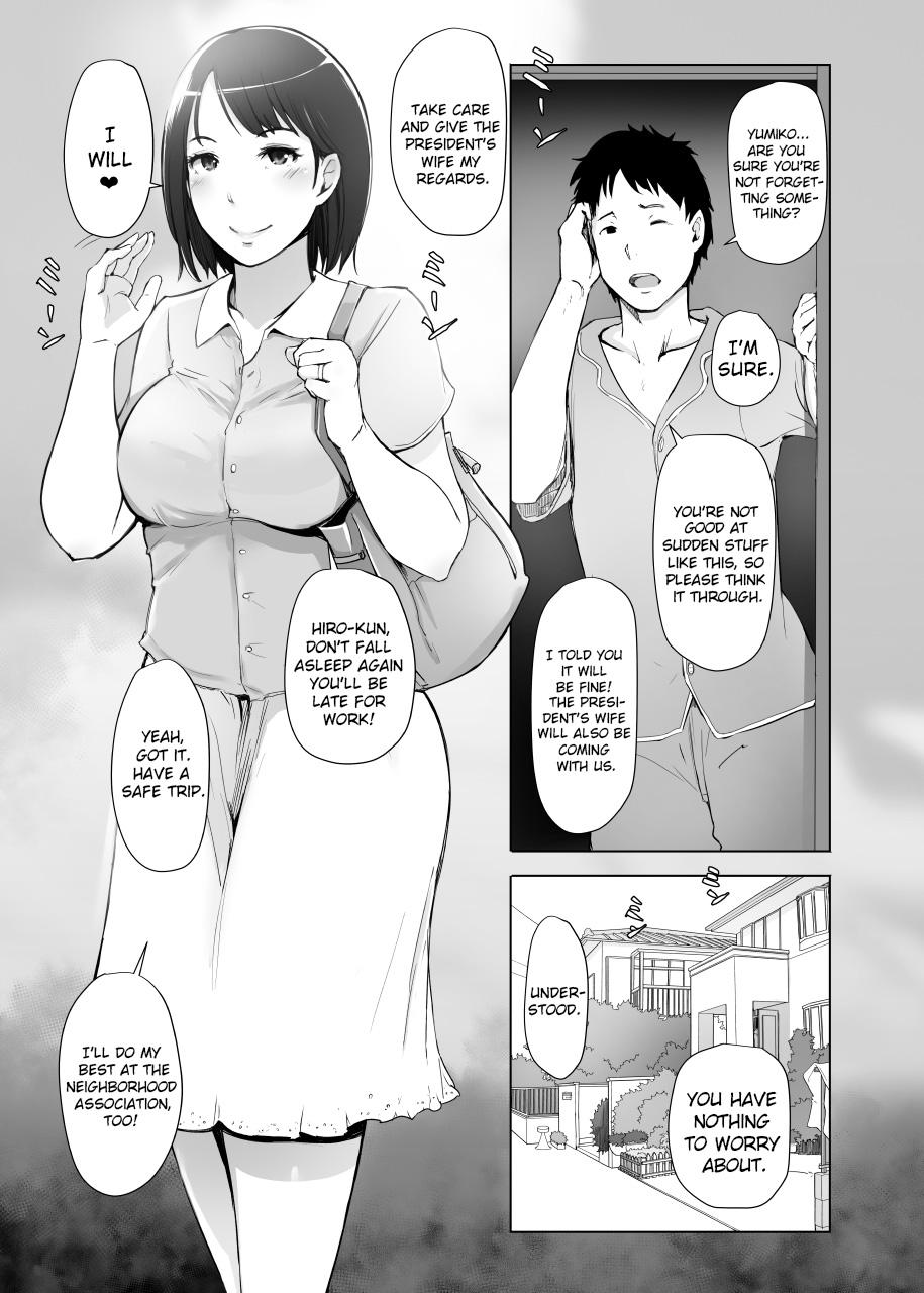 Ghetto Hitozuma to NTR Shitami Ryokou | Married Woman and the NTR Inspection Trip Handsome - Page 2