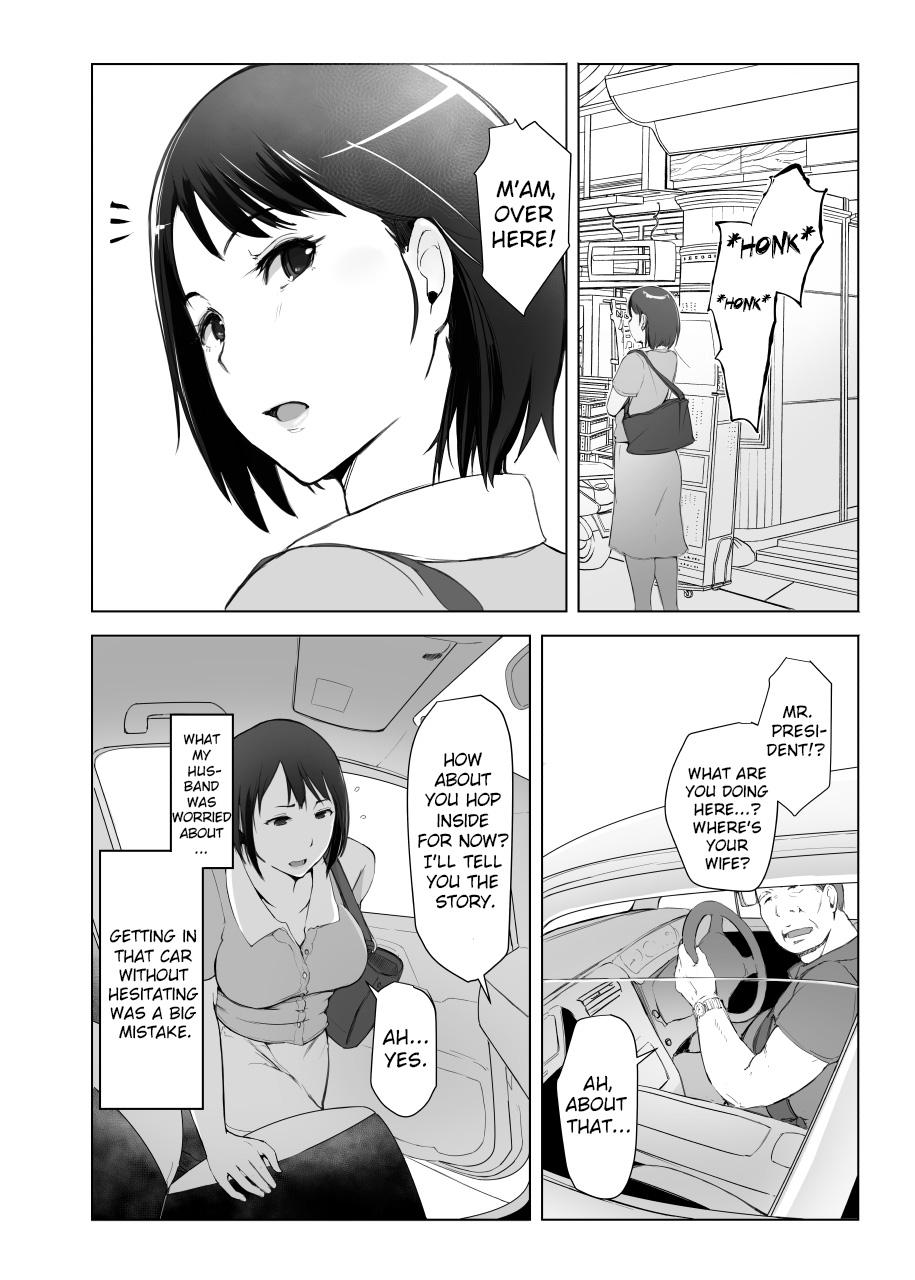 White Hitozuma to NTR Shitami Ryokou | Married Woman and the NTR Inspection Trip Butt - Page 3