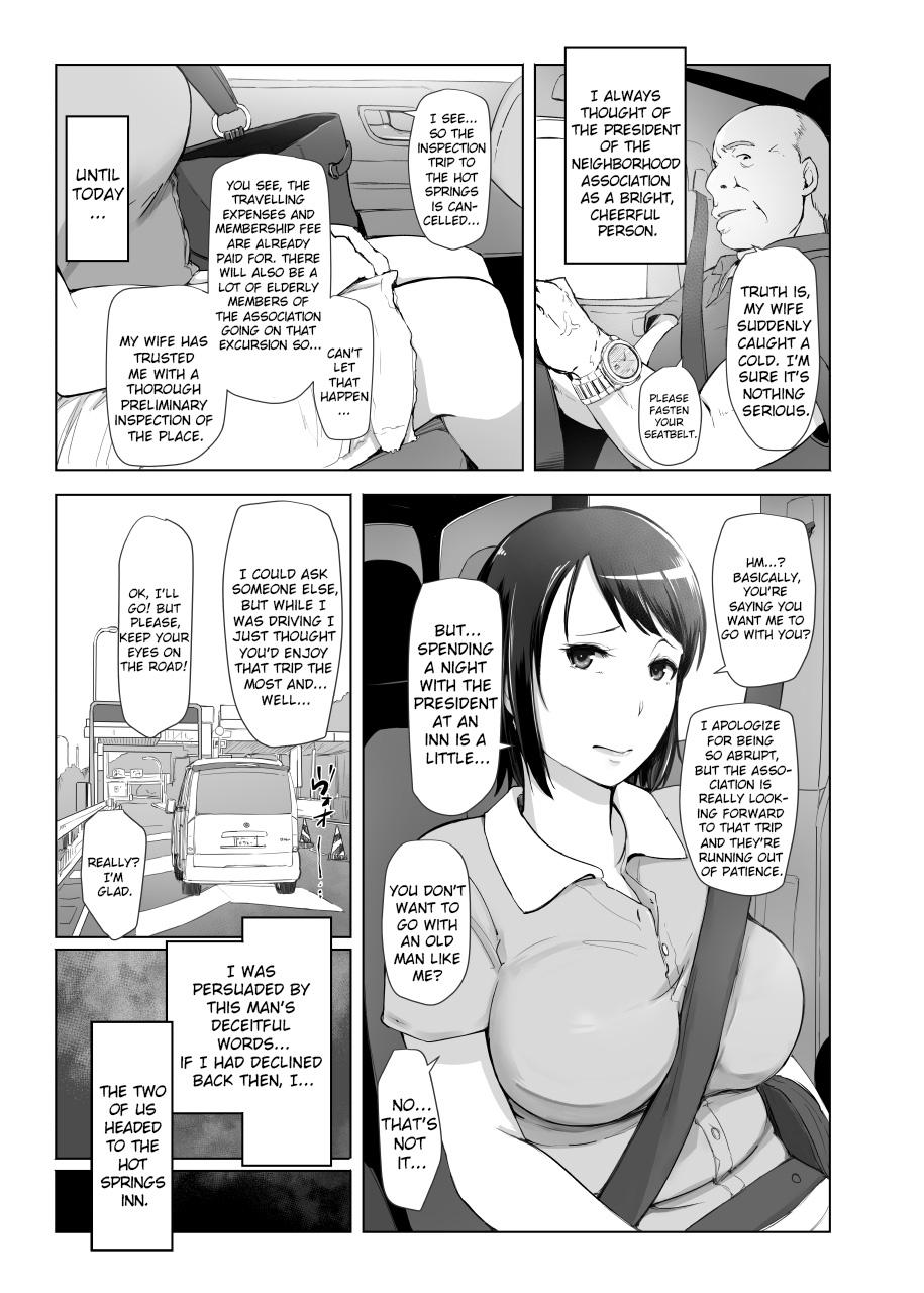 Milf Sex Hitozuma to NTR Shitami Ryokou | Married Woman and the NTR Inspection Trip Beautiful - Page 4