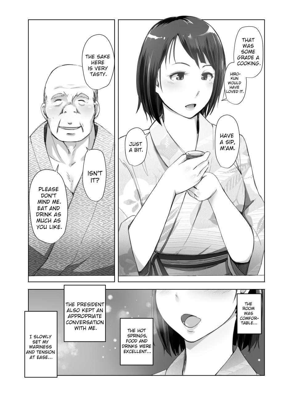 White Hitozuma to NTR Shitami Ryokou | Married Woman and the NTR Inspection Trip Butt - Page 7