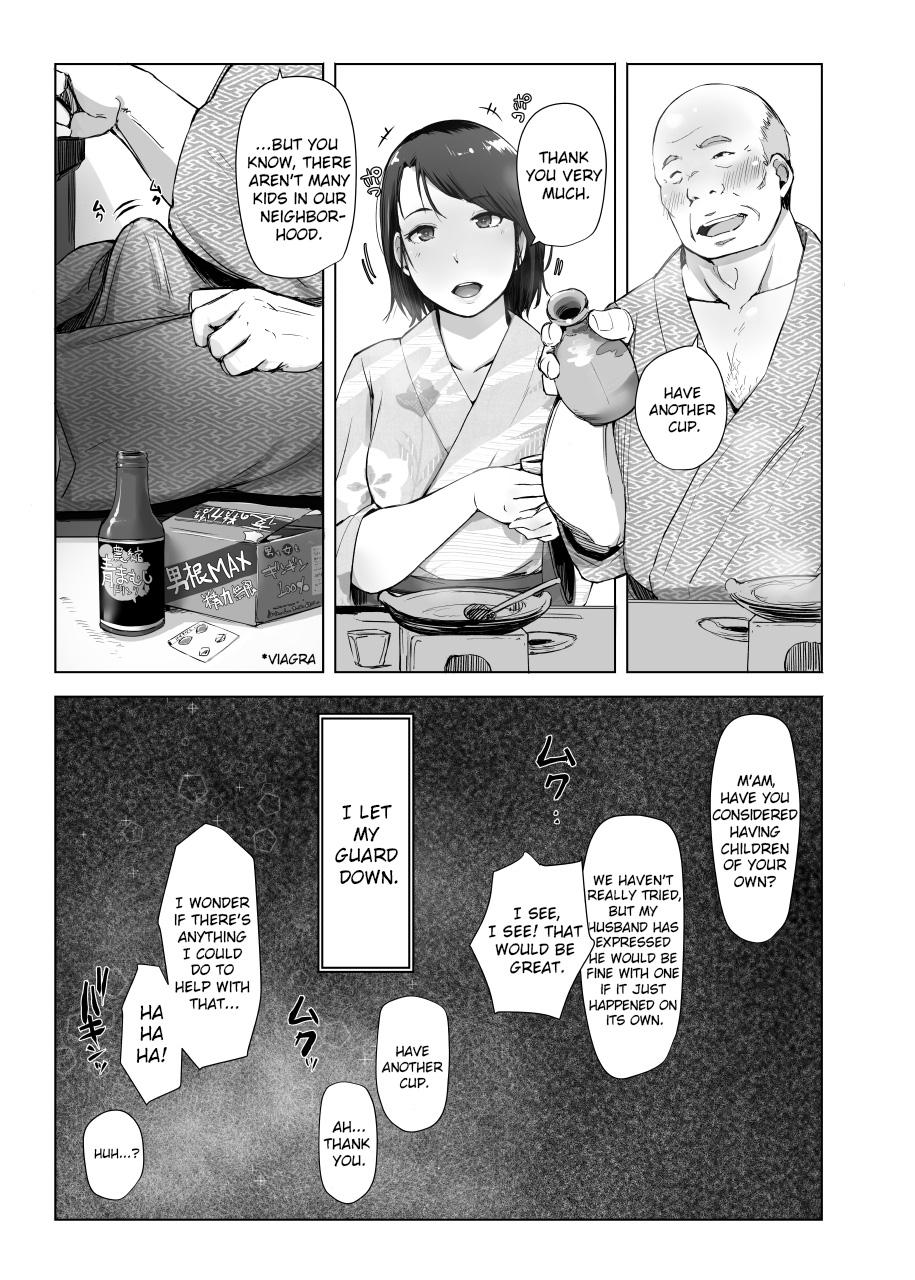 White Hitozuma to NTR Shitami Ryokou | Married Woman and the NTR Inspection Trip Butt - Page 8