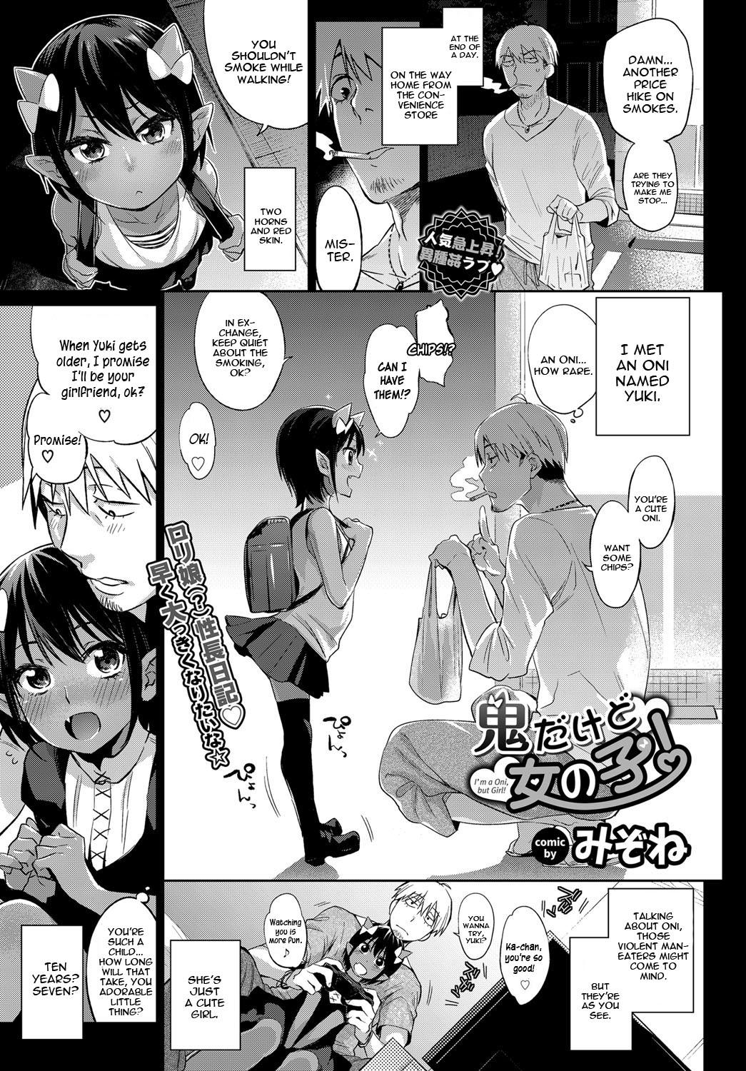 Lesbian Sex Oni Dakedo Onnanoko! - I'm a Oni, but Girl! Adult - Page 1