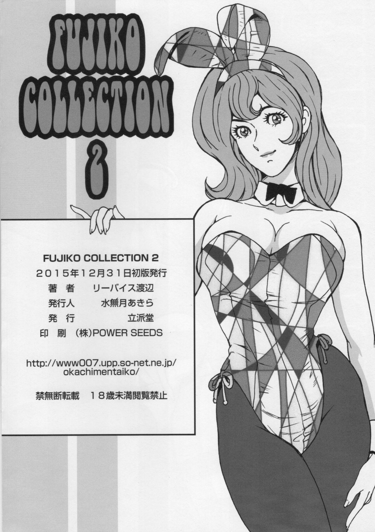 Fujiko Collection 2 13