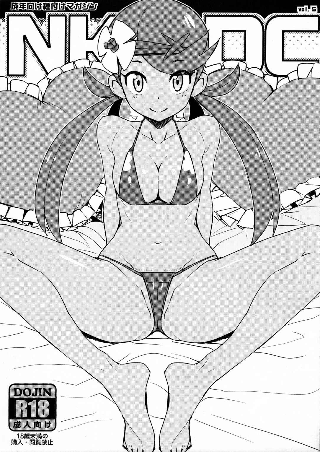 Nuru Massage NKDC Vol. 5 - Pokemon T Girl - Picture 1