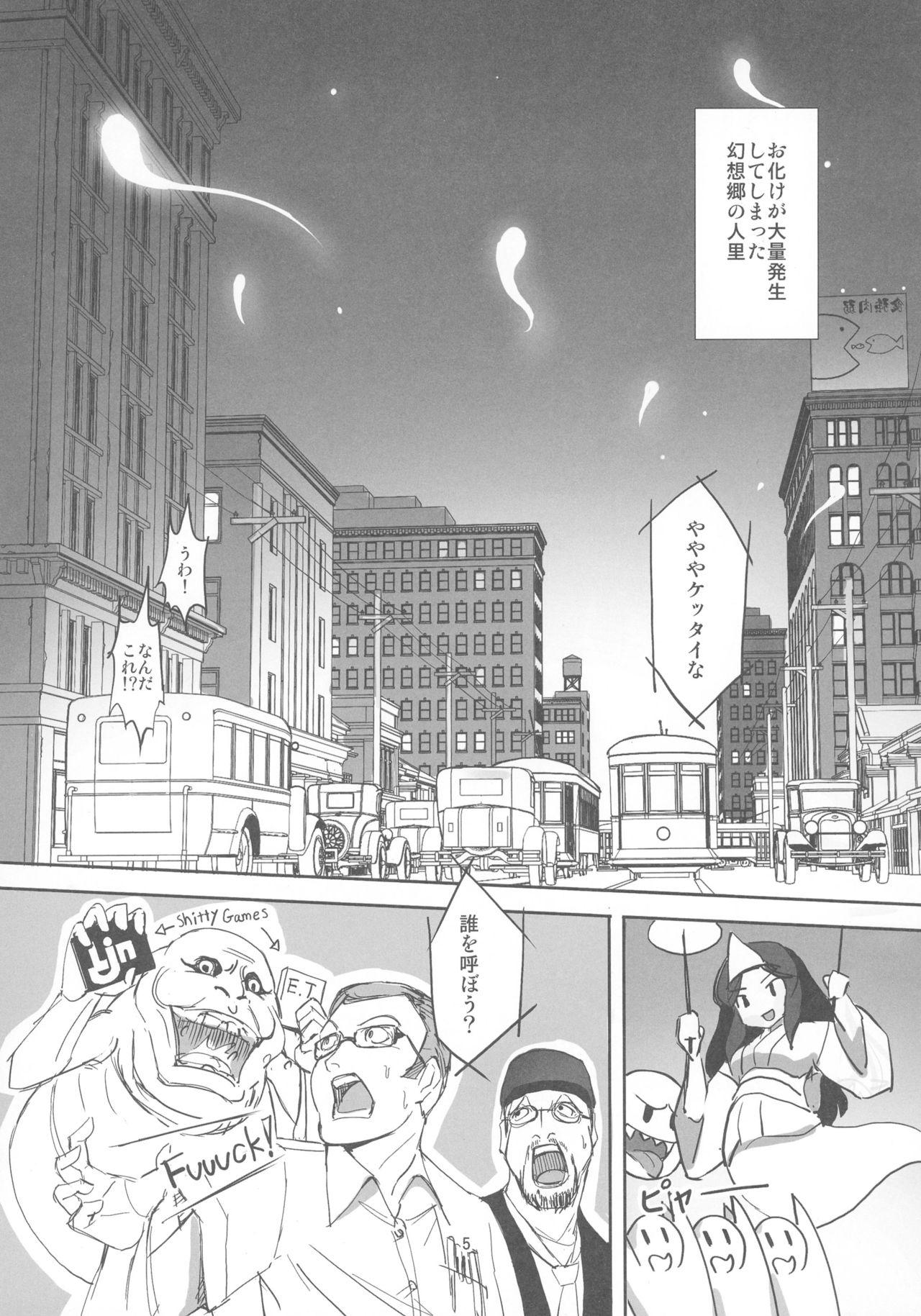 Lez TFC BUSTERS - Touhou project Ghostbusters Scene - Page 5