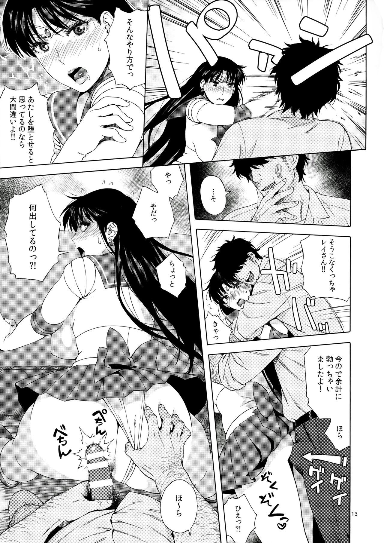 Suruba Ano Hito ni Nita Hito - Sailor moon Casal - Page 12