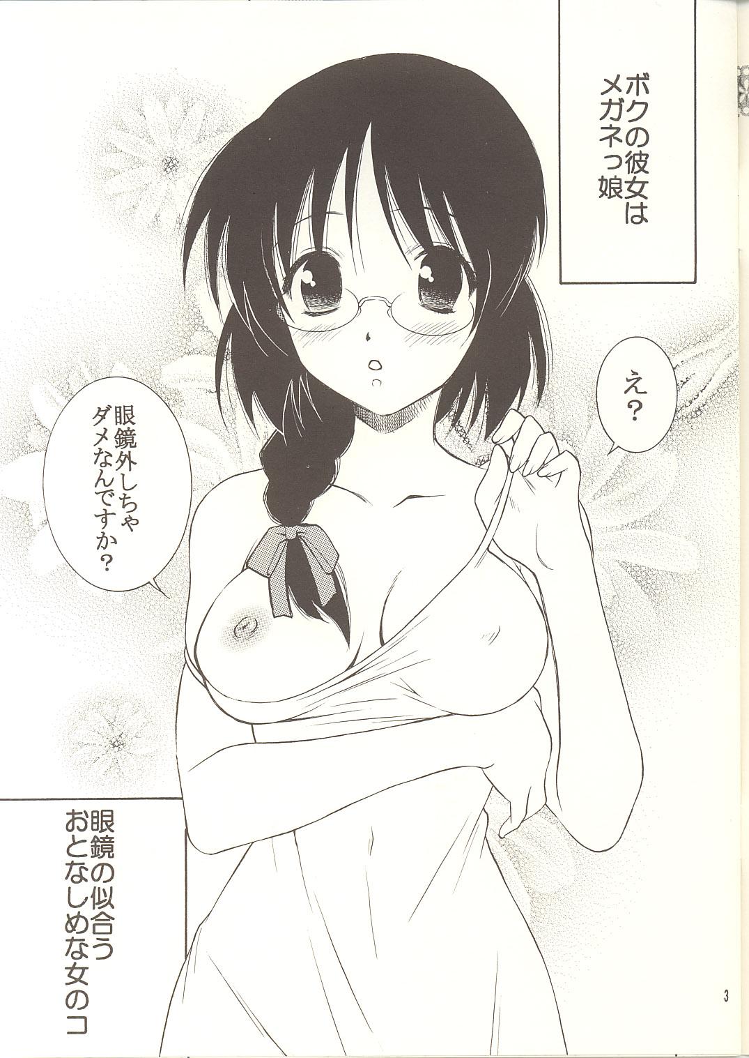 Novinhas Megane tsu Musume hou e Outdoor - Page 3